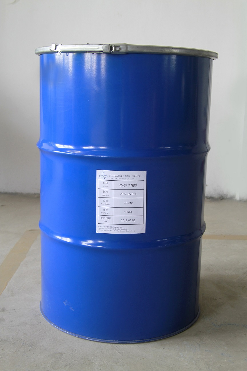 6%异辛酸铁